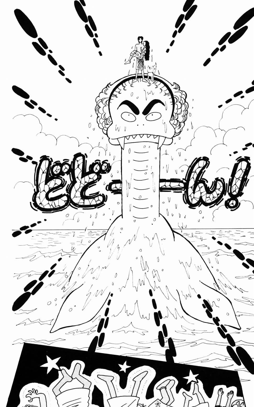 Tokimeki Tonight chapter 96.3 page 39