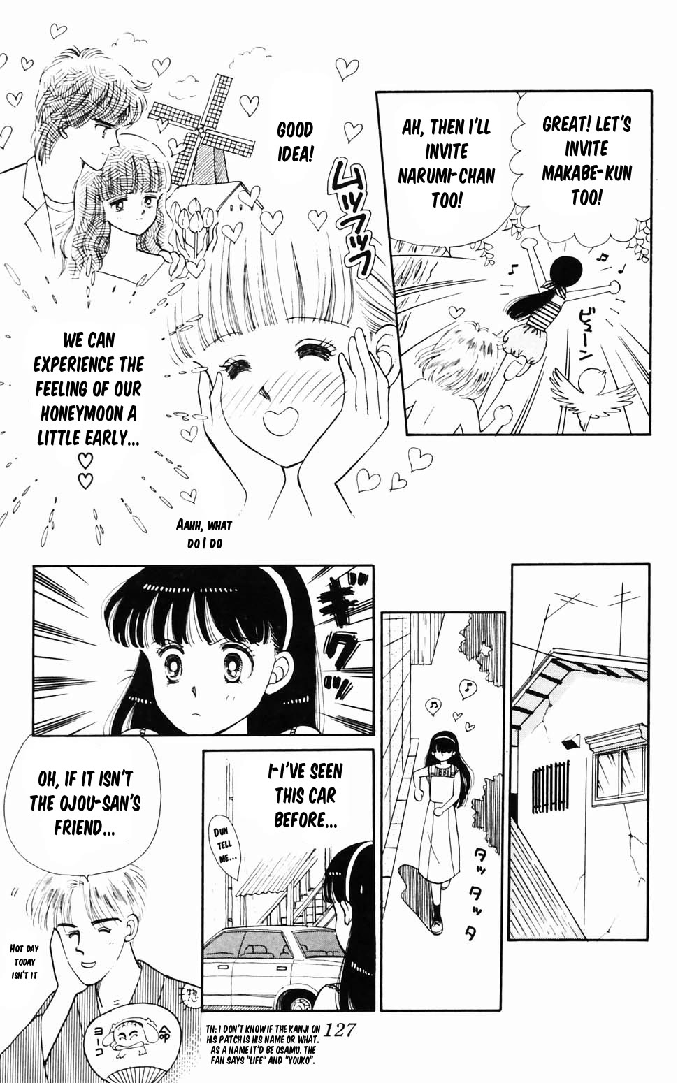 Tokimeki Tonight chapter 96.3 page 4