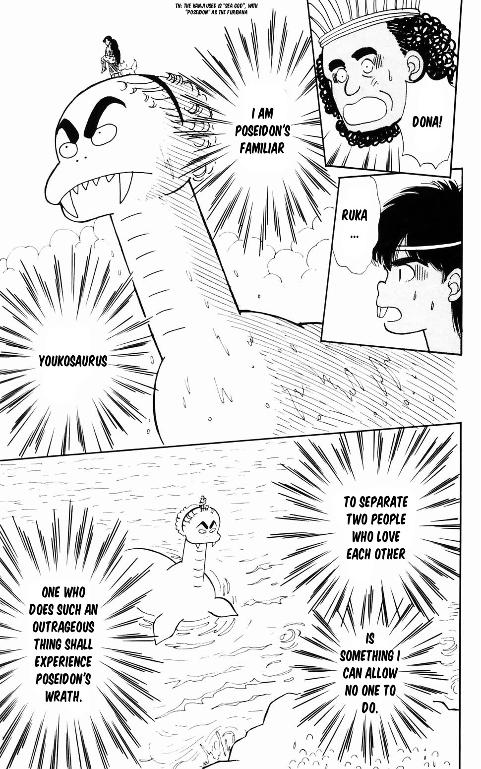 Tokimeki Tonight chapter 96.3 page 40