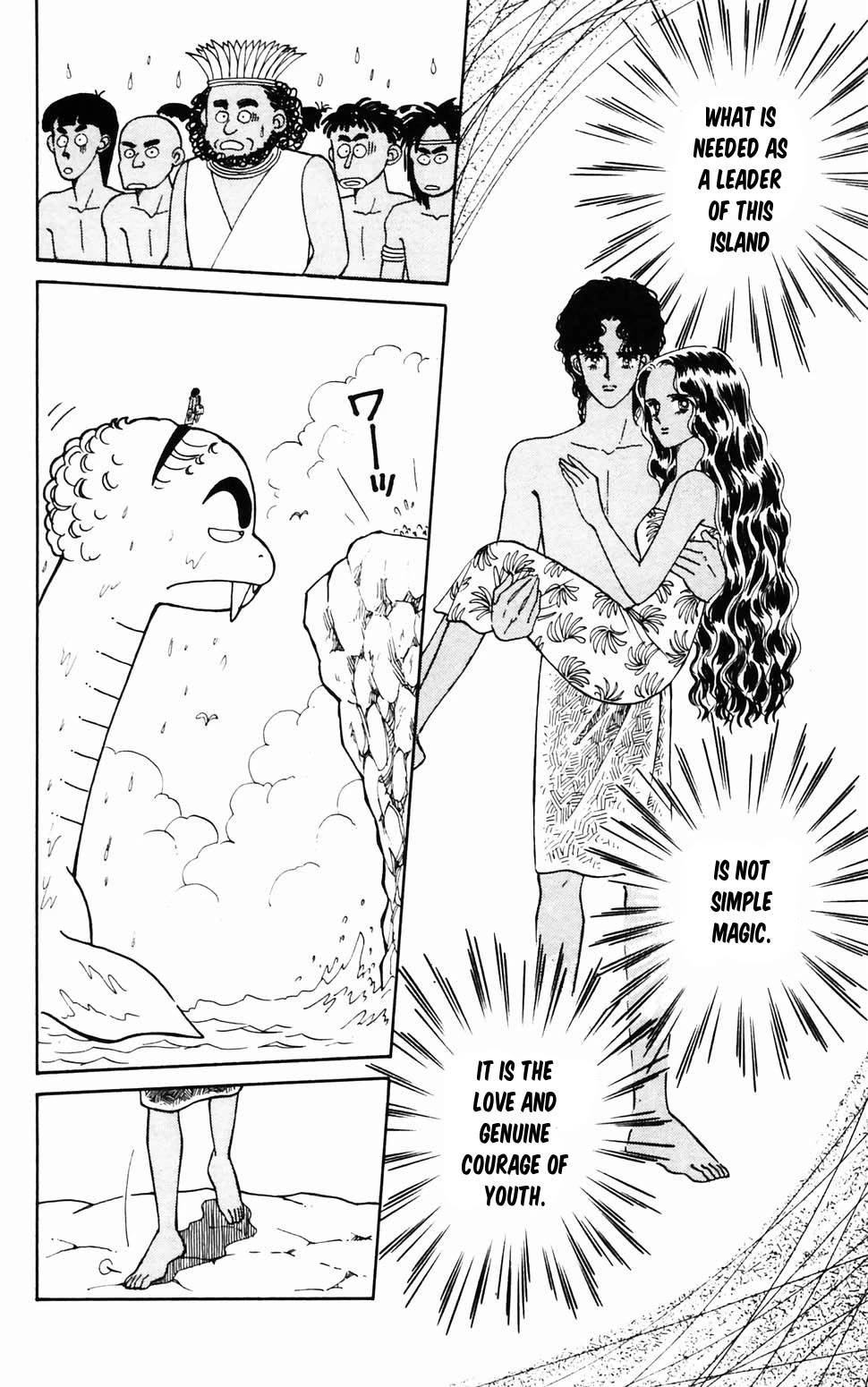 Tokimeki Tonight chapter 96.3 page 41