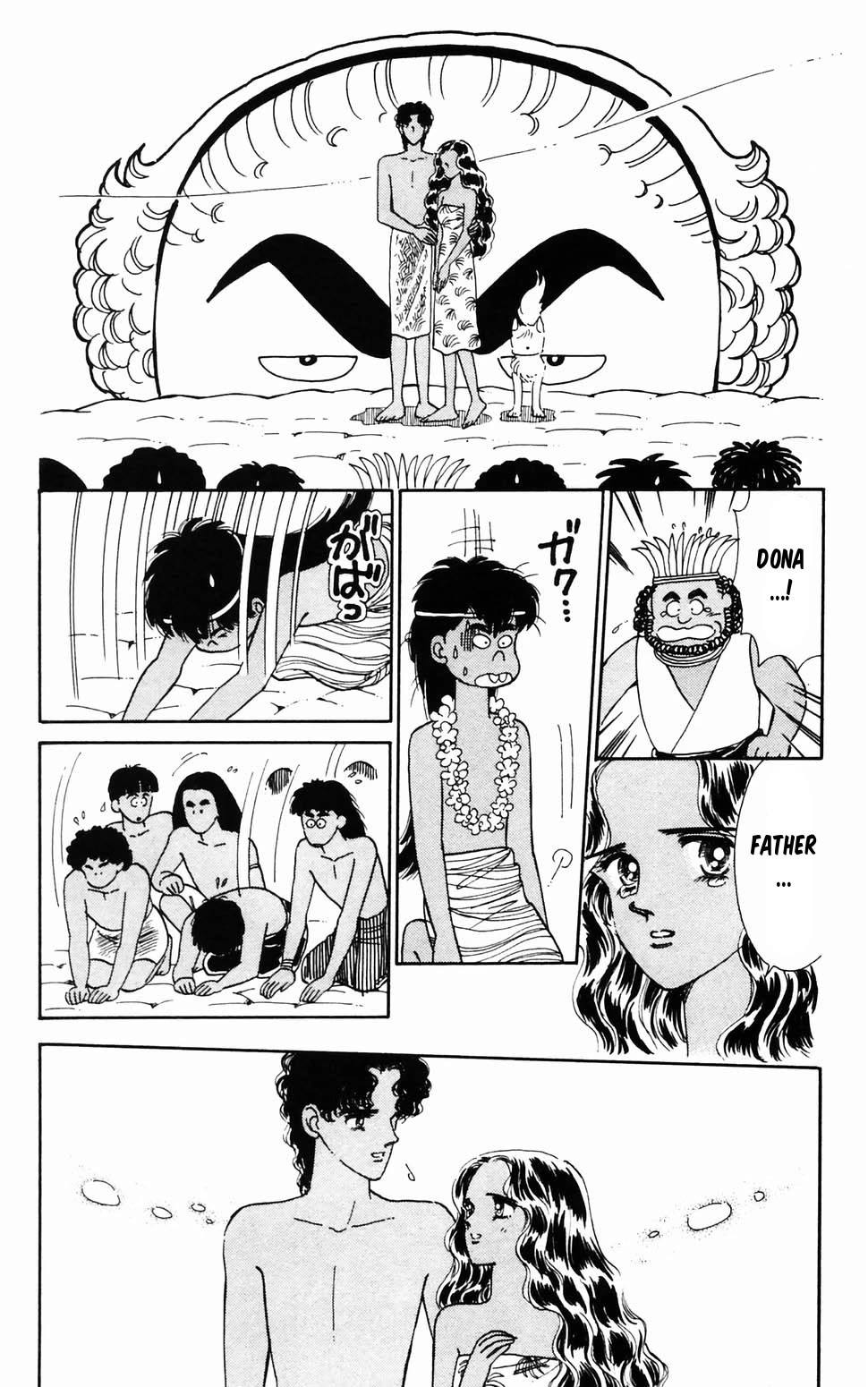 Tokimeki Tonight chapter 96.3 page 42