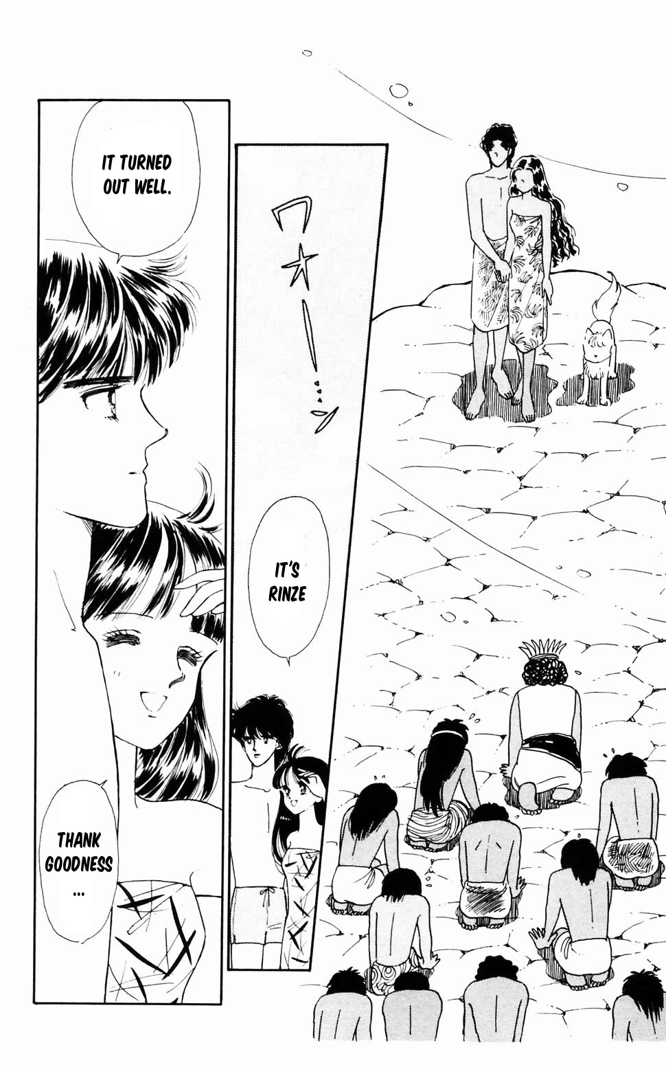 Tokimeki Tonight chapter 96.3 page 43