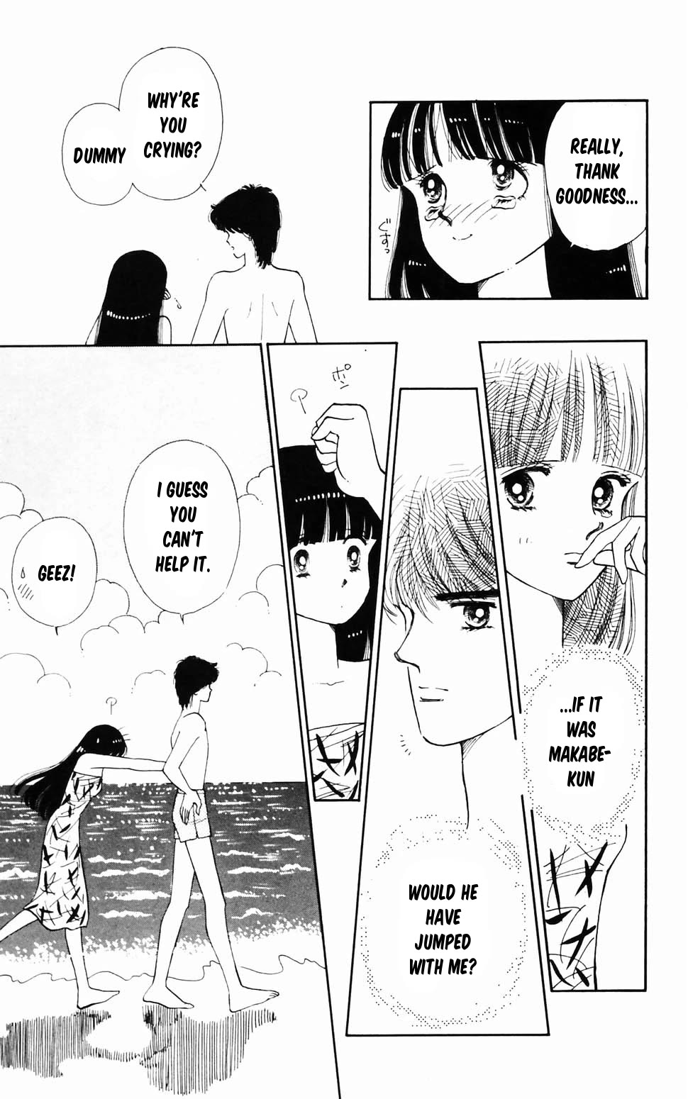 Tokimeki Tonight chapter 96.3 page 44