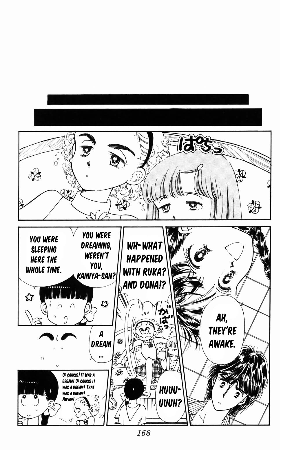 Tokimeki Tonight chapter 96.3 page 45