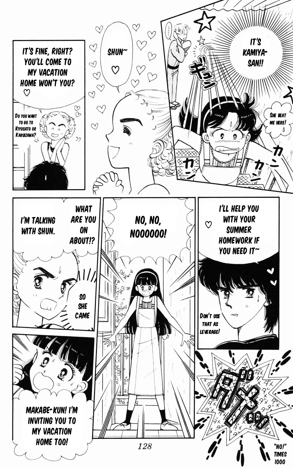 Tokimeki Tonight chapter 96.3 page 5