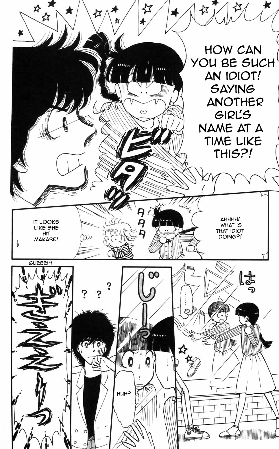 Tokimeki Tonight chapter 96 page 12