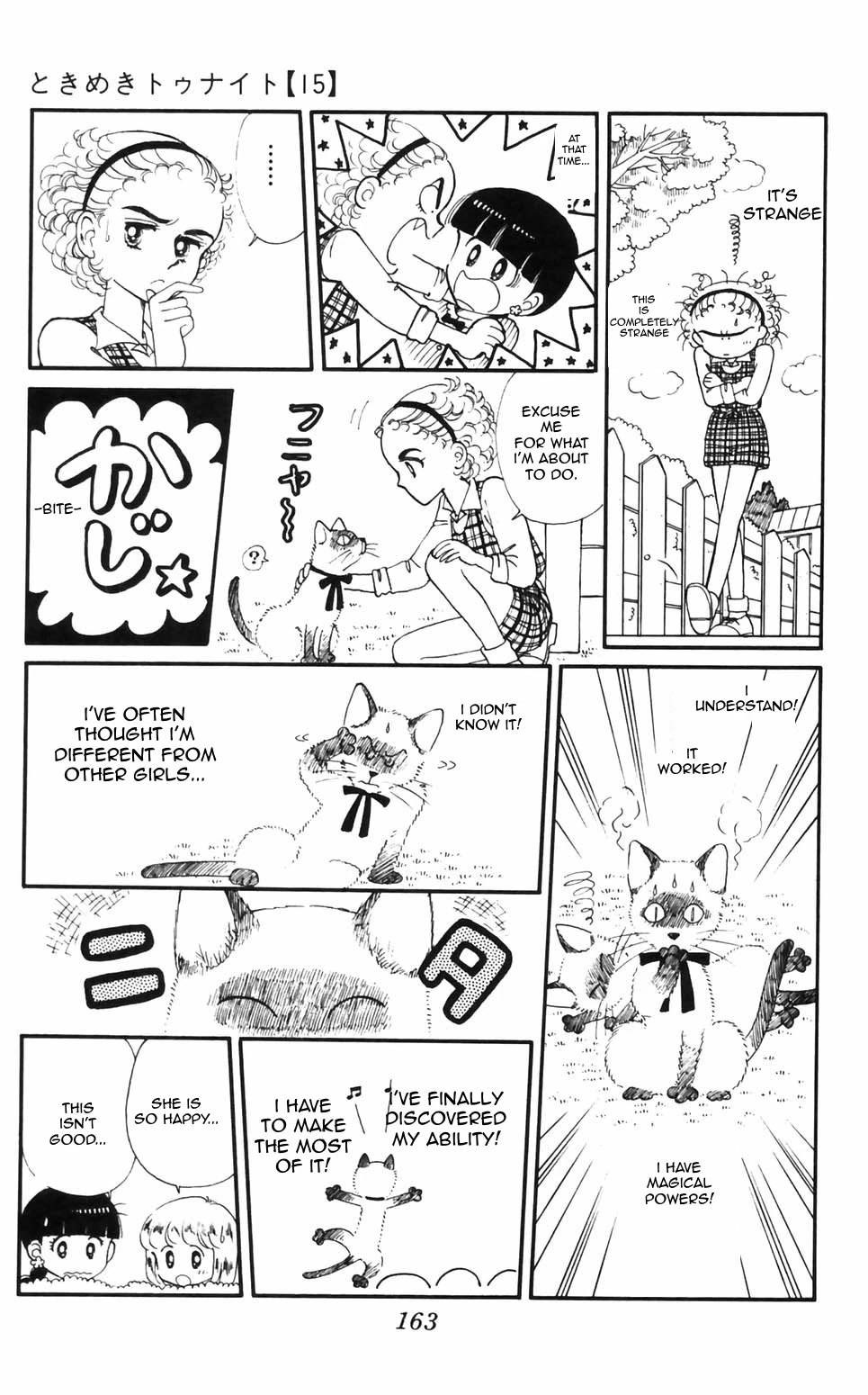 Tokimeki Tonight chapter 96 page 15