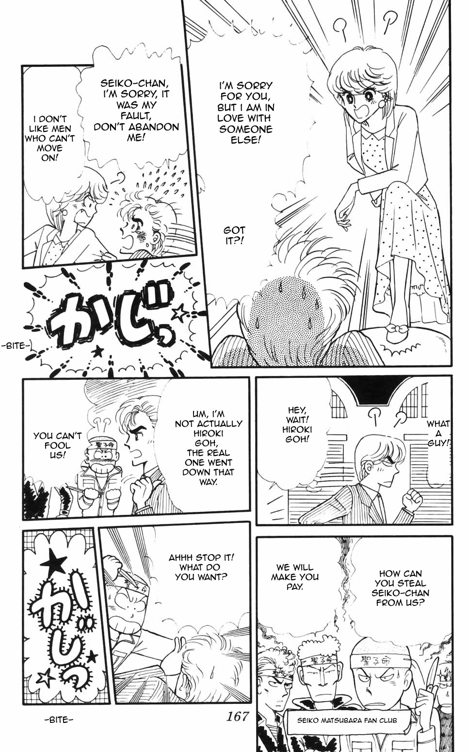 Tokimeki Tonight chapter 96 page 19