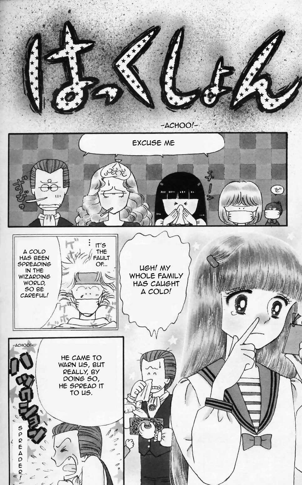 Tokimeki Tonight chapter 96 page 2