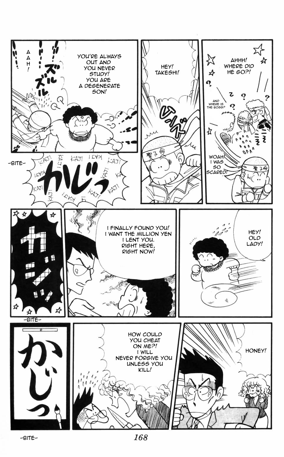 Tokimeki Tonight chapter 96 page 20