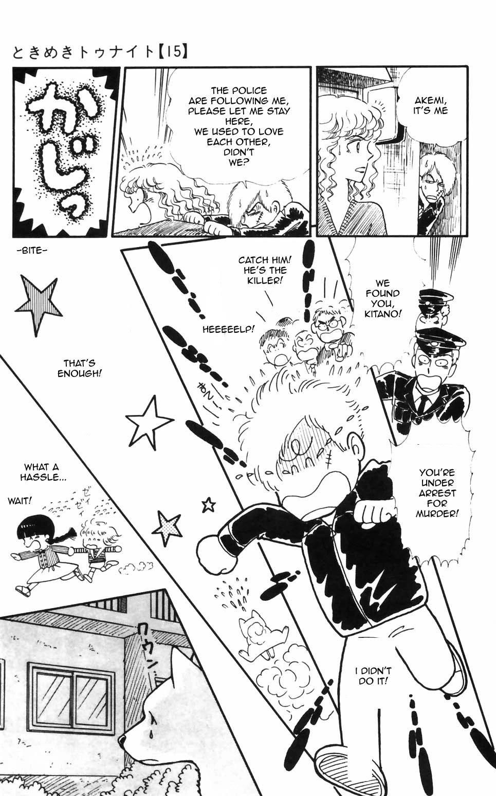 Tokimeki Tonight chapter 96 page 21