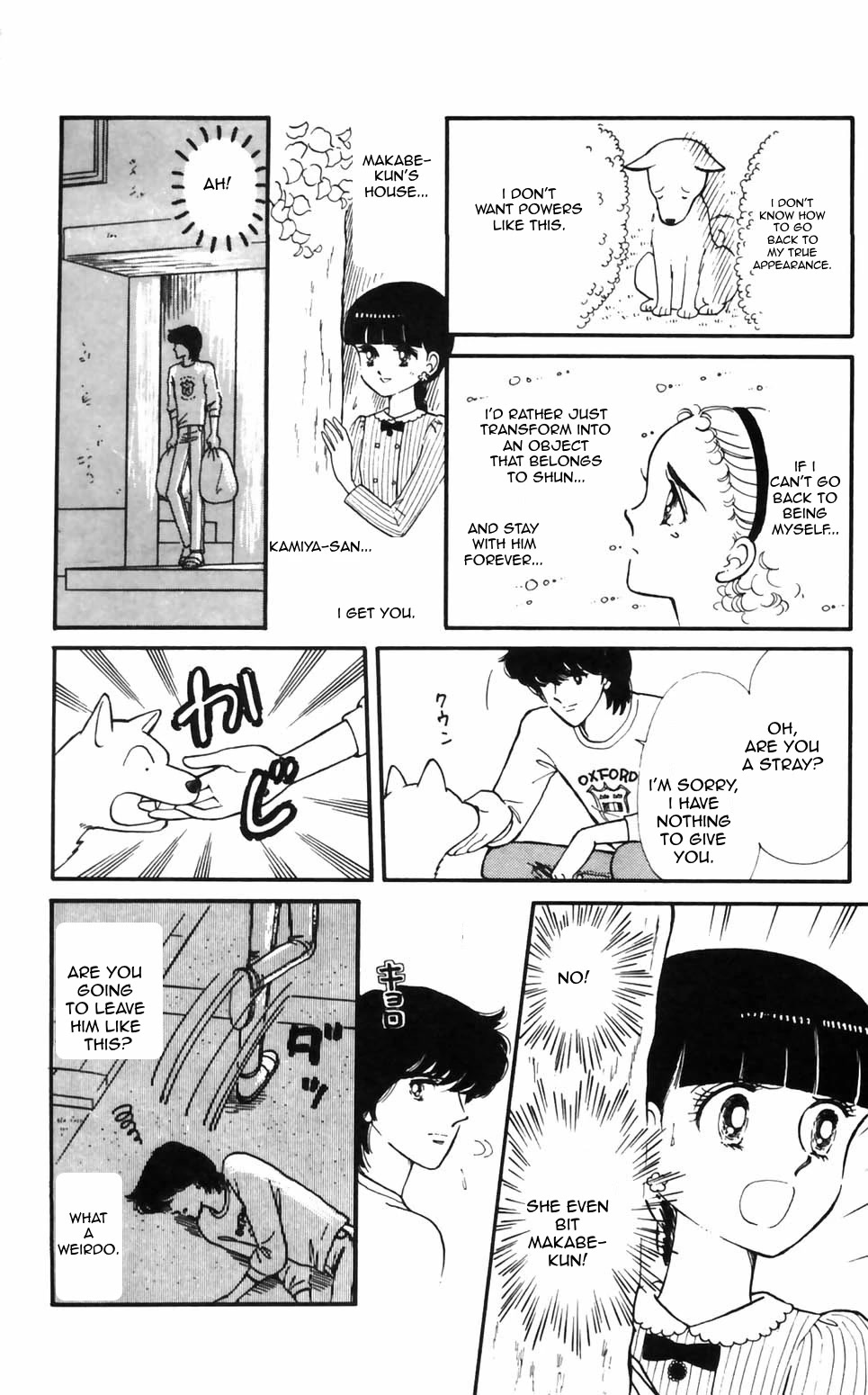 Tokimeki Tonight chapter 96 page 22