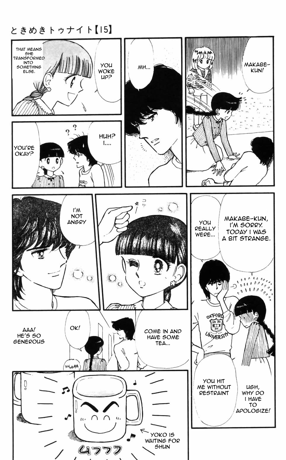 Tokimeki Tonight chapter 96 page 23