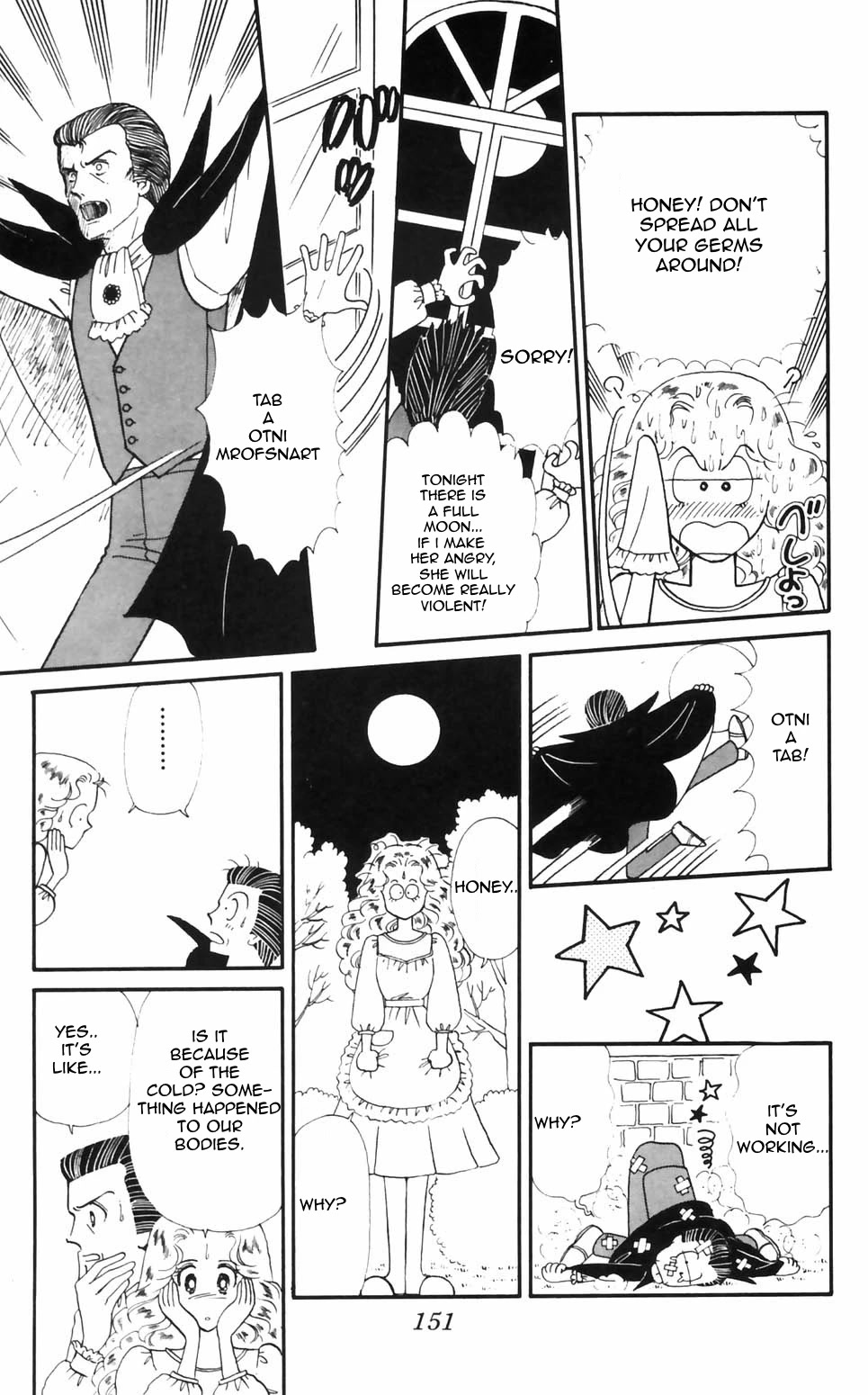 Tokimeki Tonight chapter 96 page 3