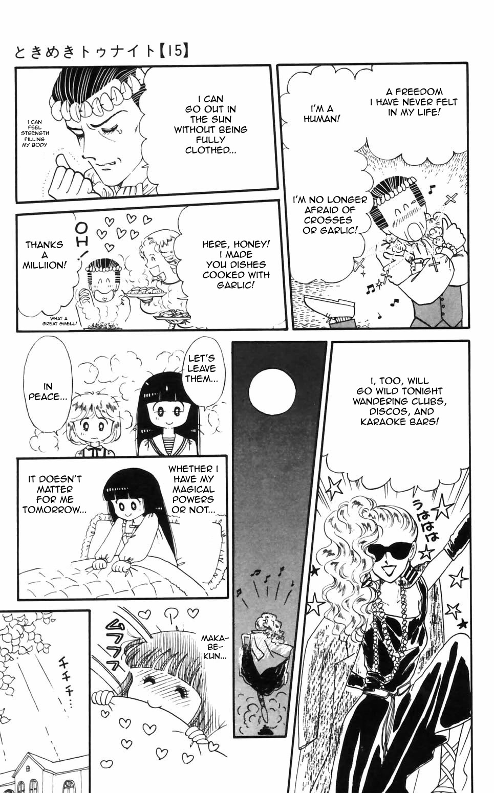 Tokimeki Tonight chapter 96 page 5