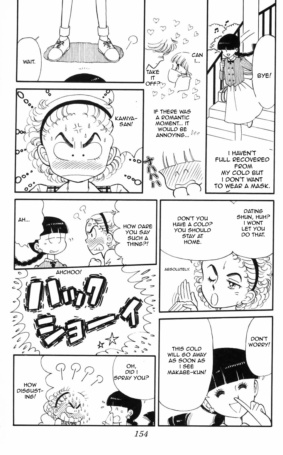 Tokimeki Tonight chapter 96 page 6