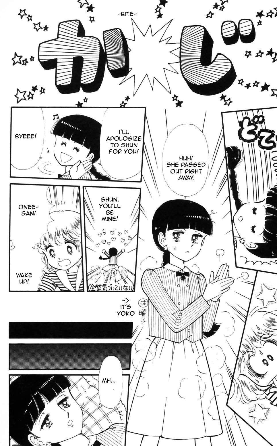 Tokimeki Tonight chapter 96 page 8