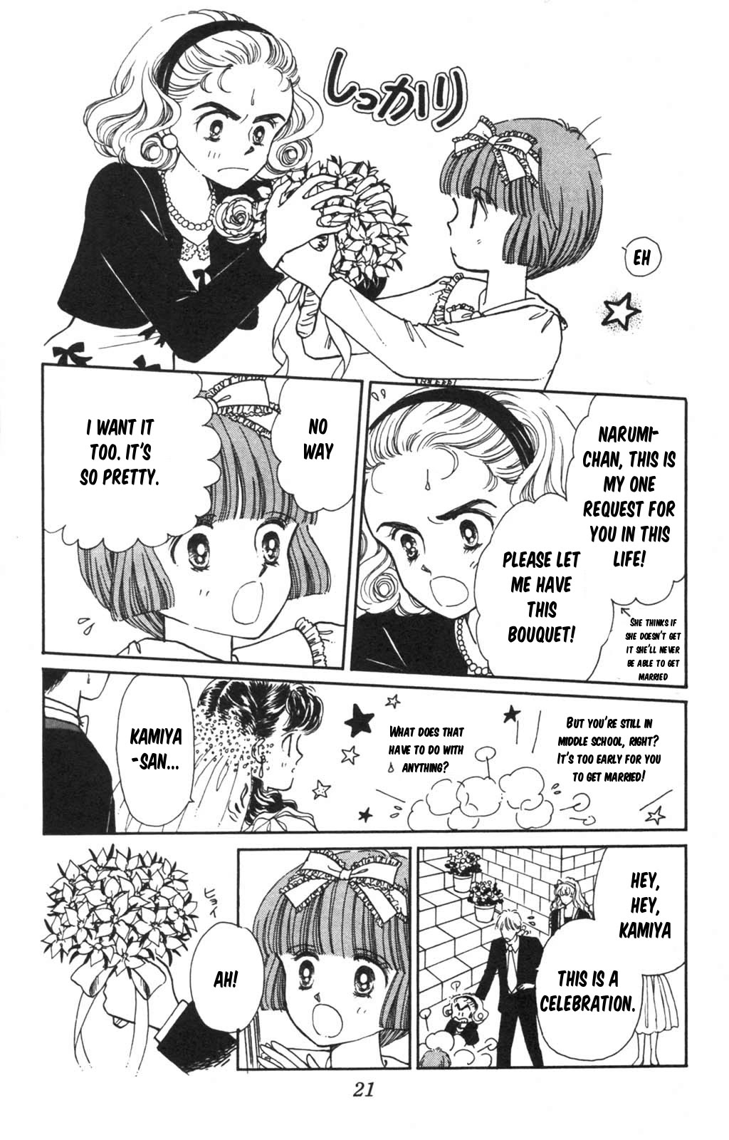 Tokimeki Tonight chapter 97 page 20