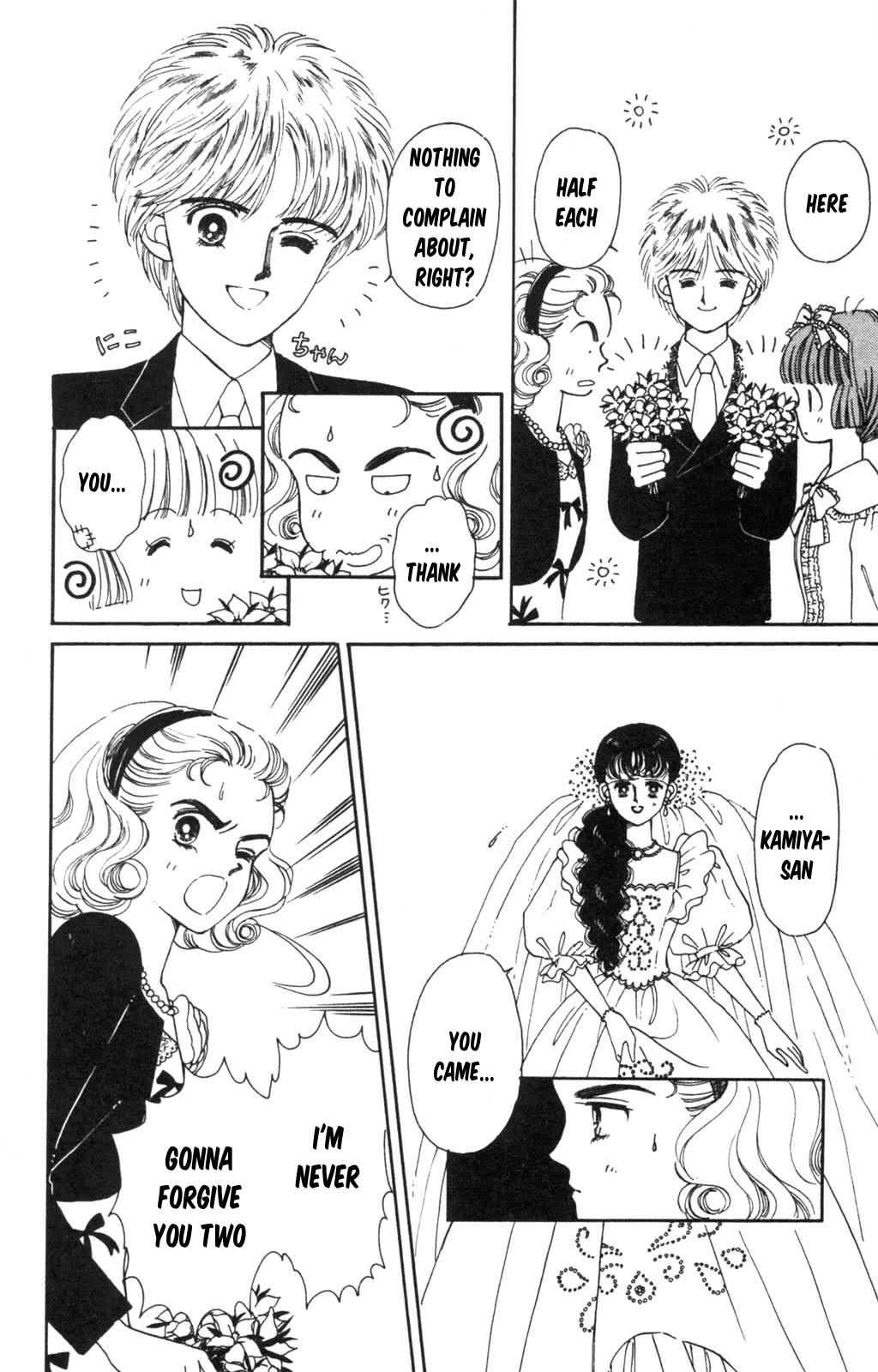 Tokimeki Tonight chapter 97 page 21