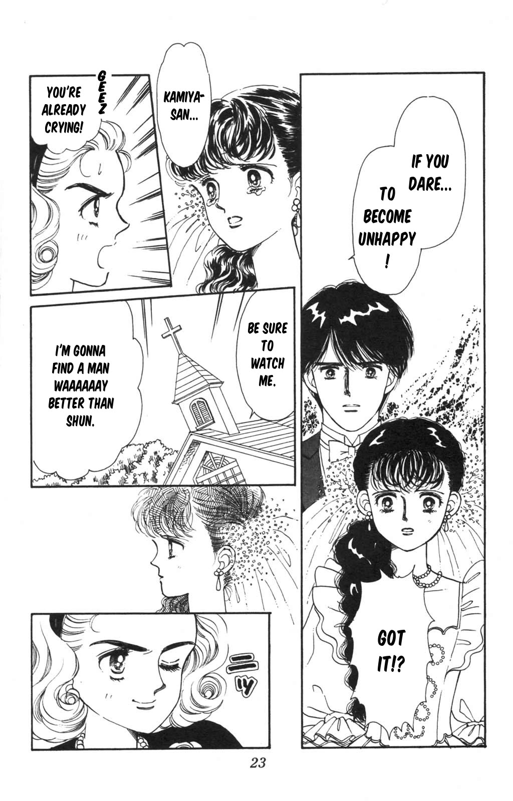 Tokimeki Tonight chapter 97 page 22