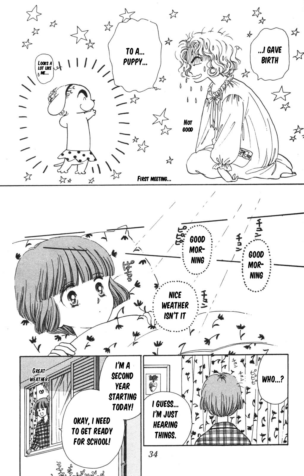 Tokimeki Tonight chapter 97 page 33