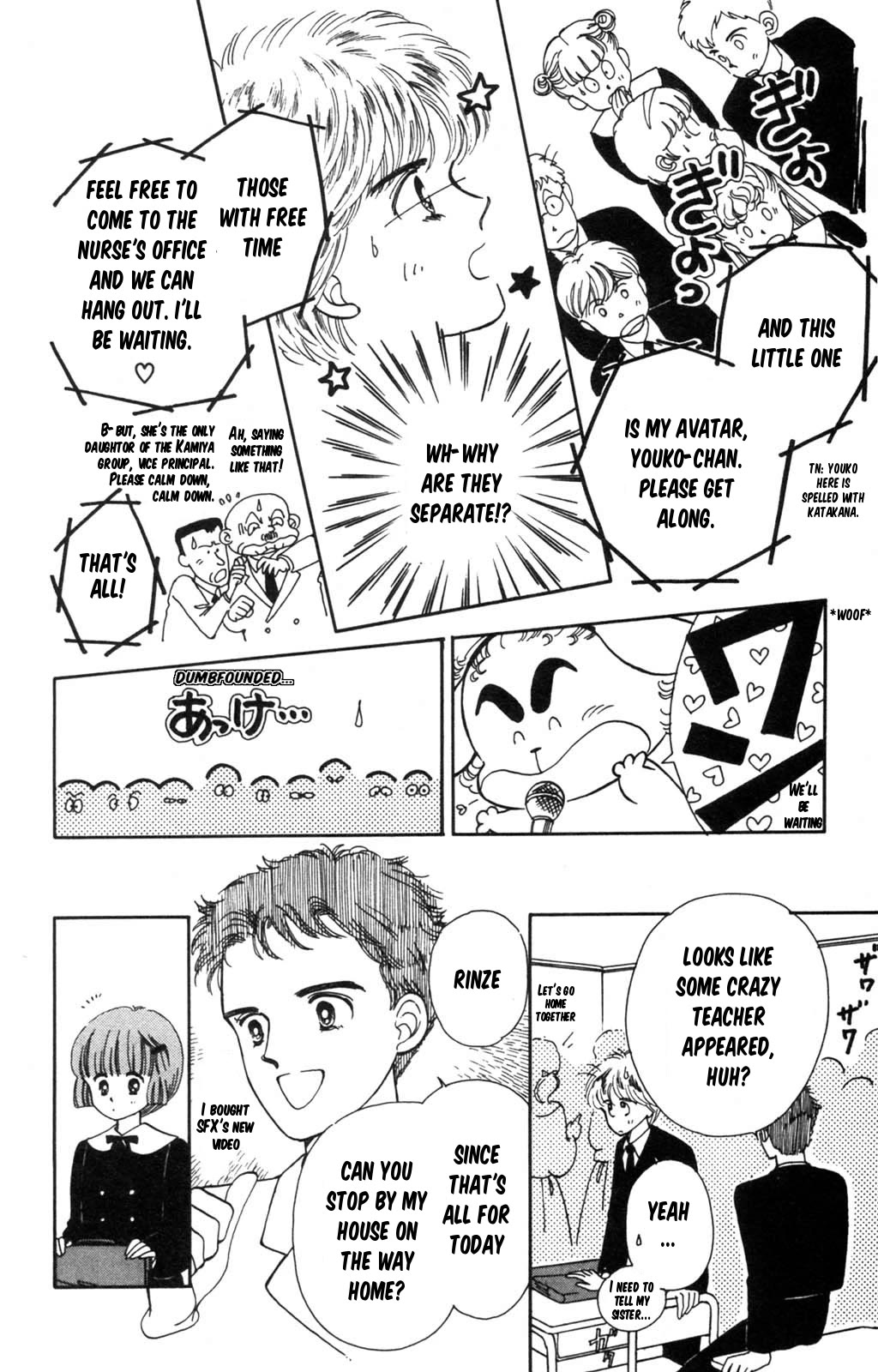 Tokimeki Tonight chapter 97 page 39