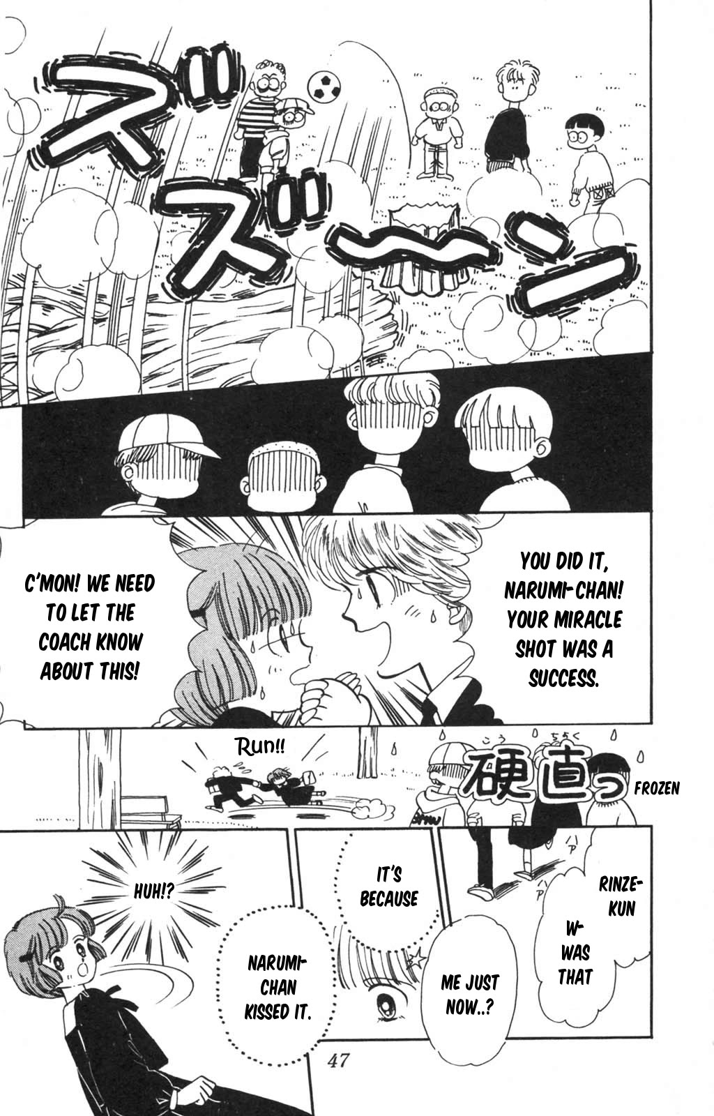 Tokimeki Tonight chapter 97 page 46