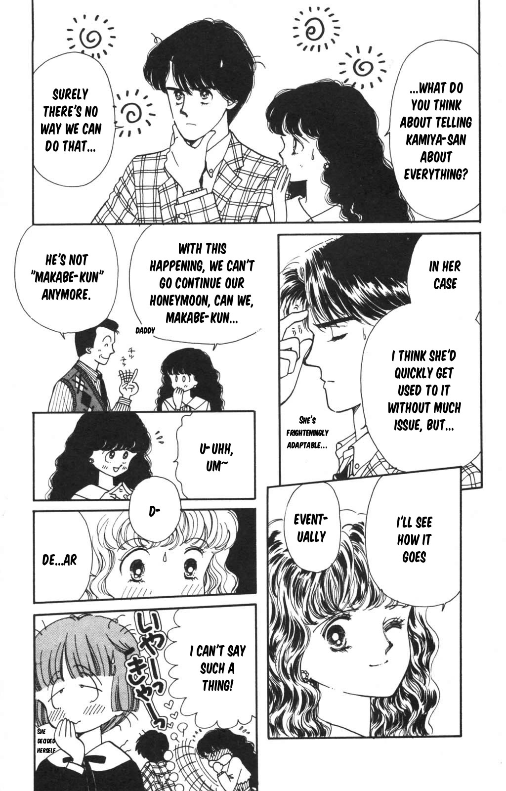 Tokimeki Tonight chapter 98 page 15