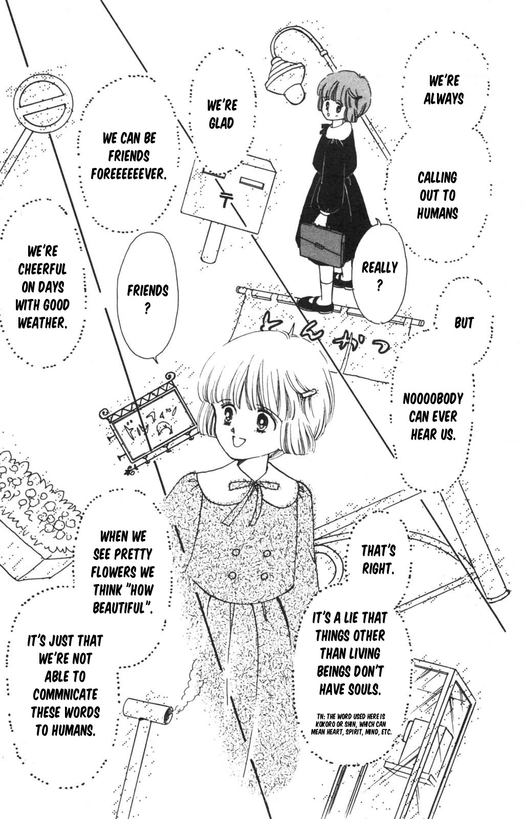 Tokimeki Tonight chapter 98 page 17