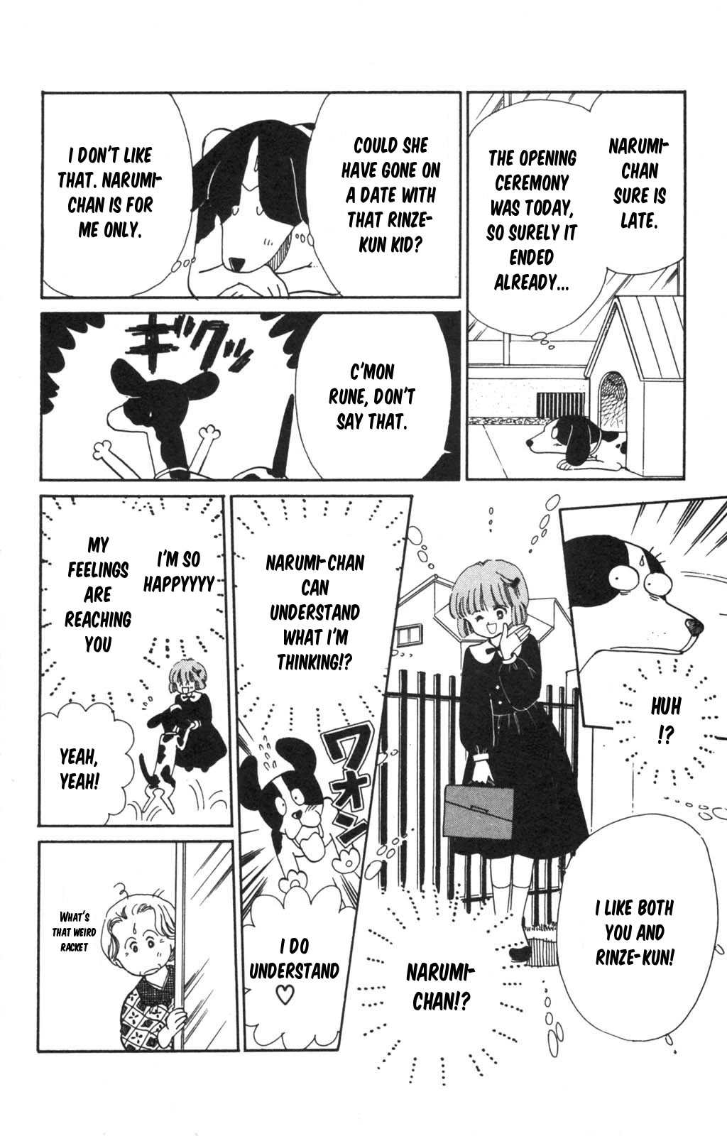 Tokimeki Tonight chapter 98 page 20