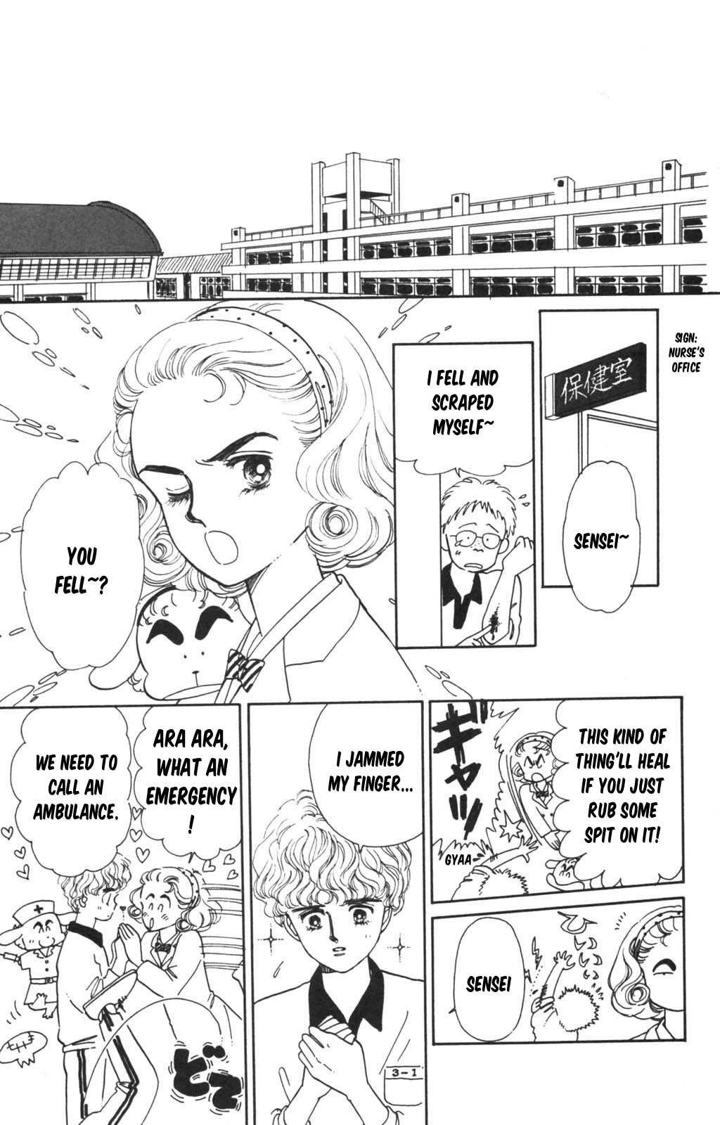 Tokimeki Tonight chapter 98 page 21