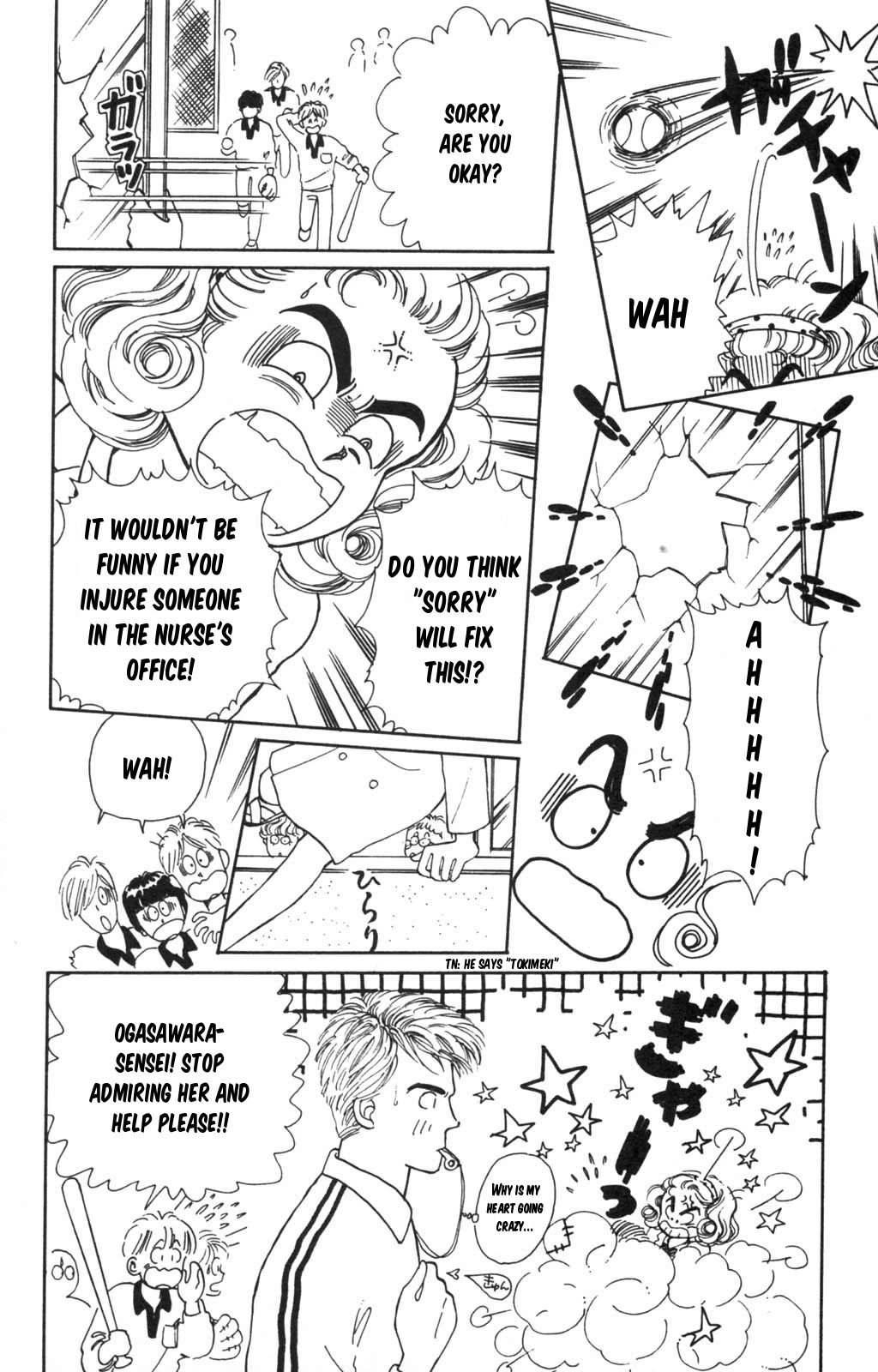 Tokimeki Tonight chapter 98 page 22