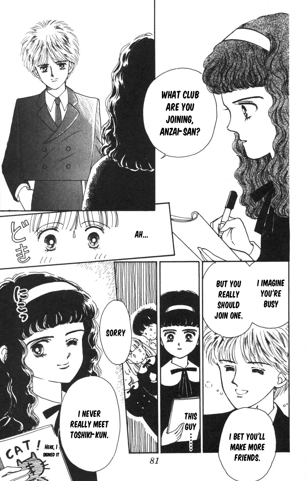 Tokimeki Tonight chapter 98 page 29