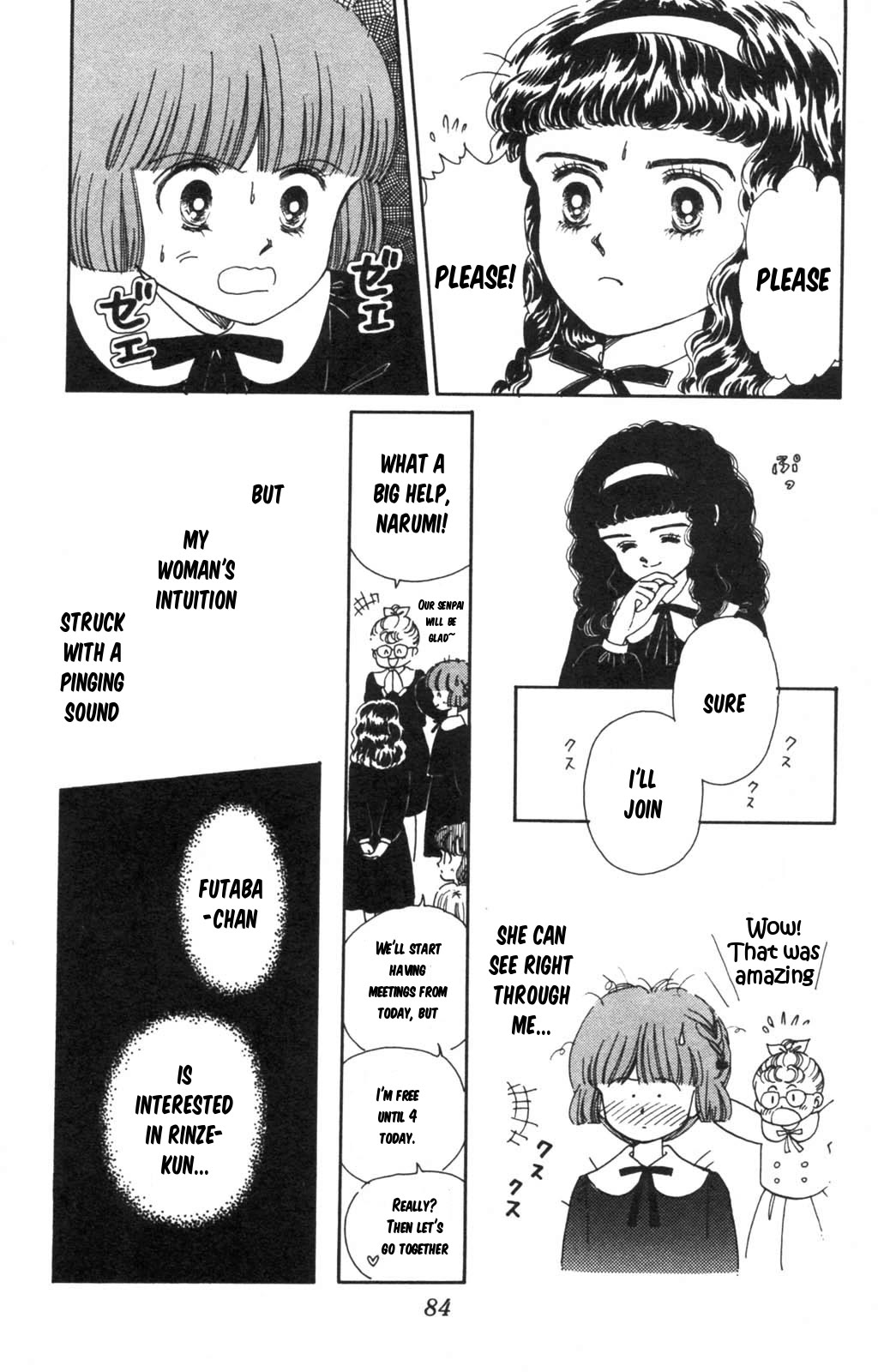 Tokimeki Tonight chapter 98 page 32