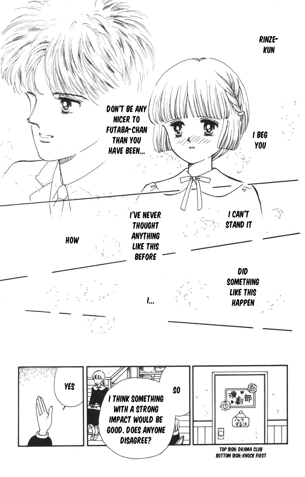 Tokimeki Tonight chapter 98 page 33