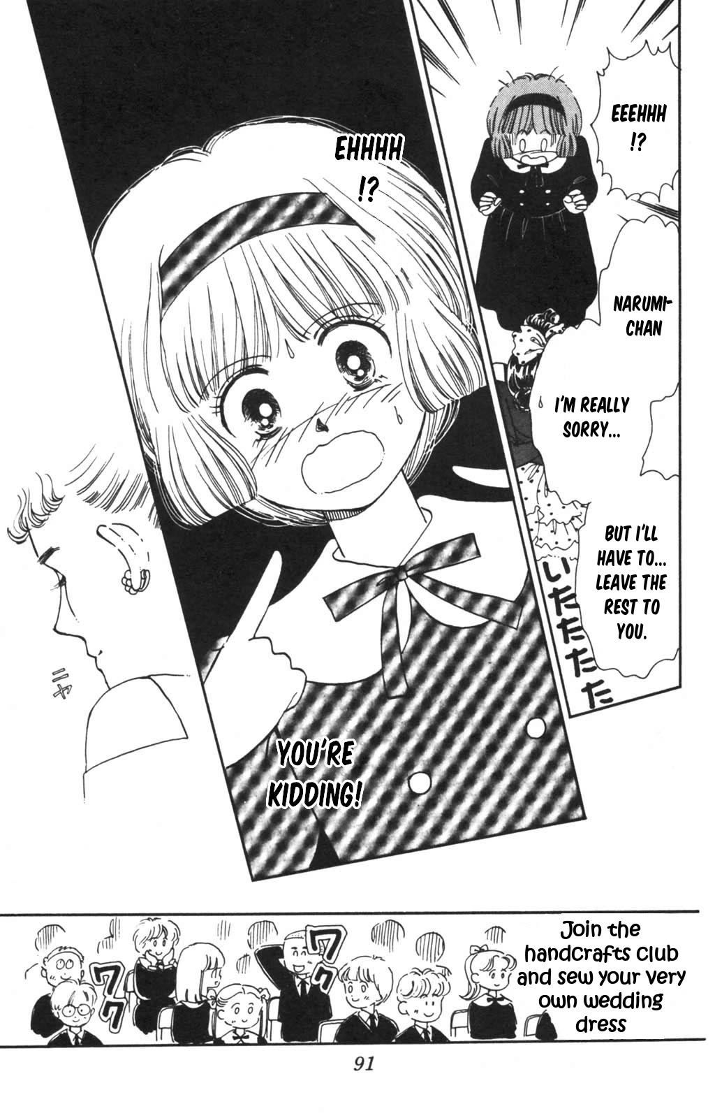 Tokimeki Tonight chapter 98 page 39