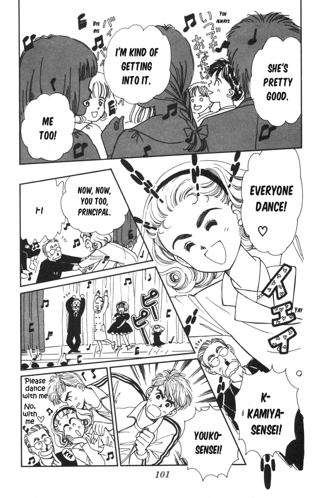 Tokimeki Tonight chapter 99 page 10