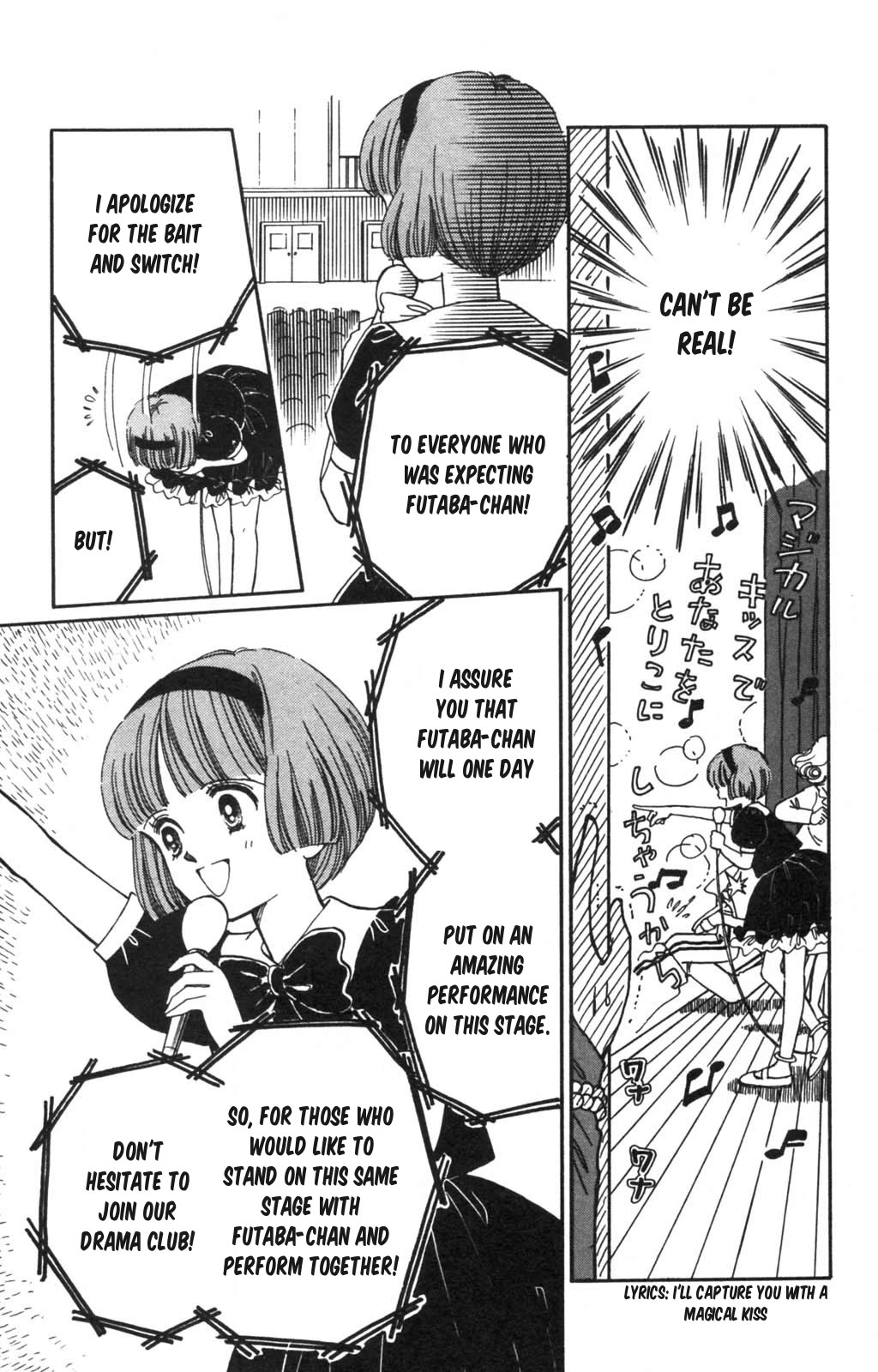 Tokimeki Tonight chapter 99 page 12