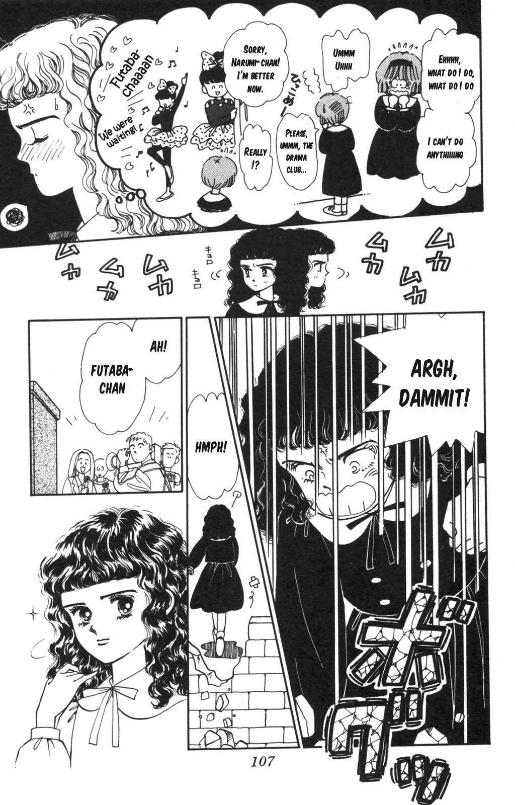 Tokimeki Tonight chapter 99 page 16