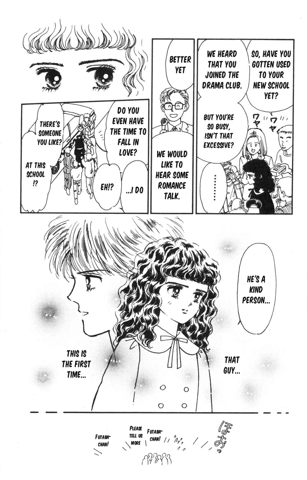 Tokimeki Tonight chapter 99 page 17