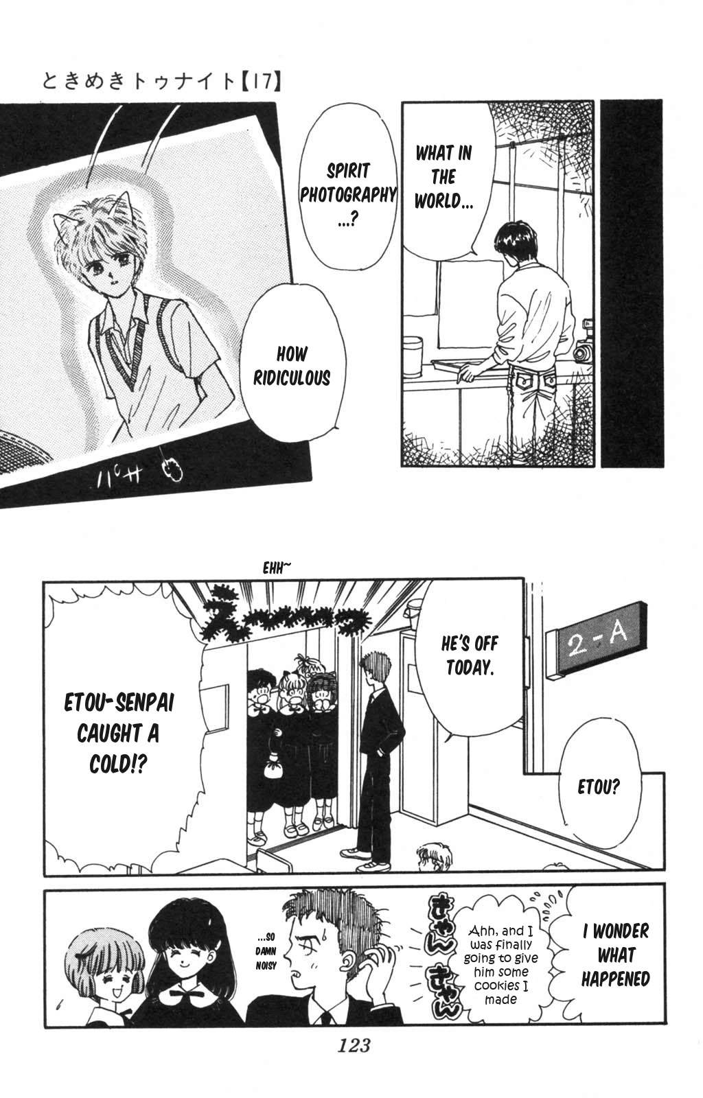 Tokimeki Tonight chapter 99 page 32