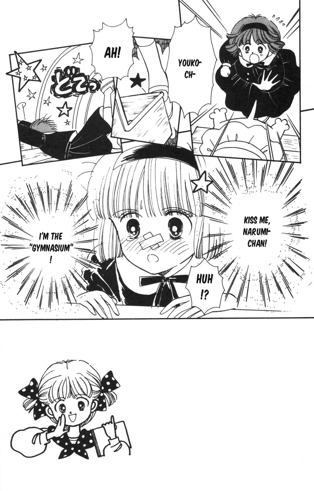 Tokimeki Tonight chapter 99 page 4