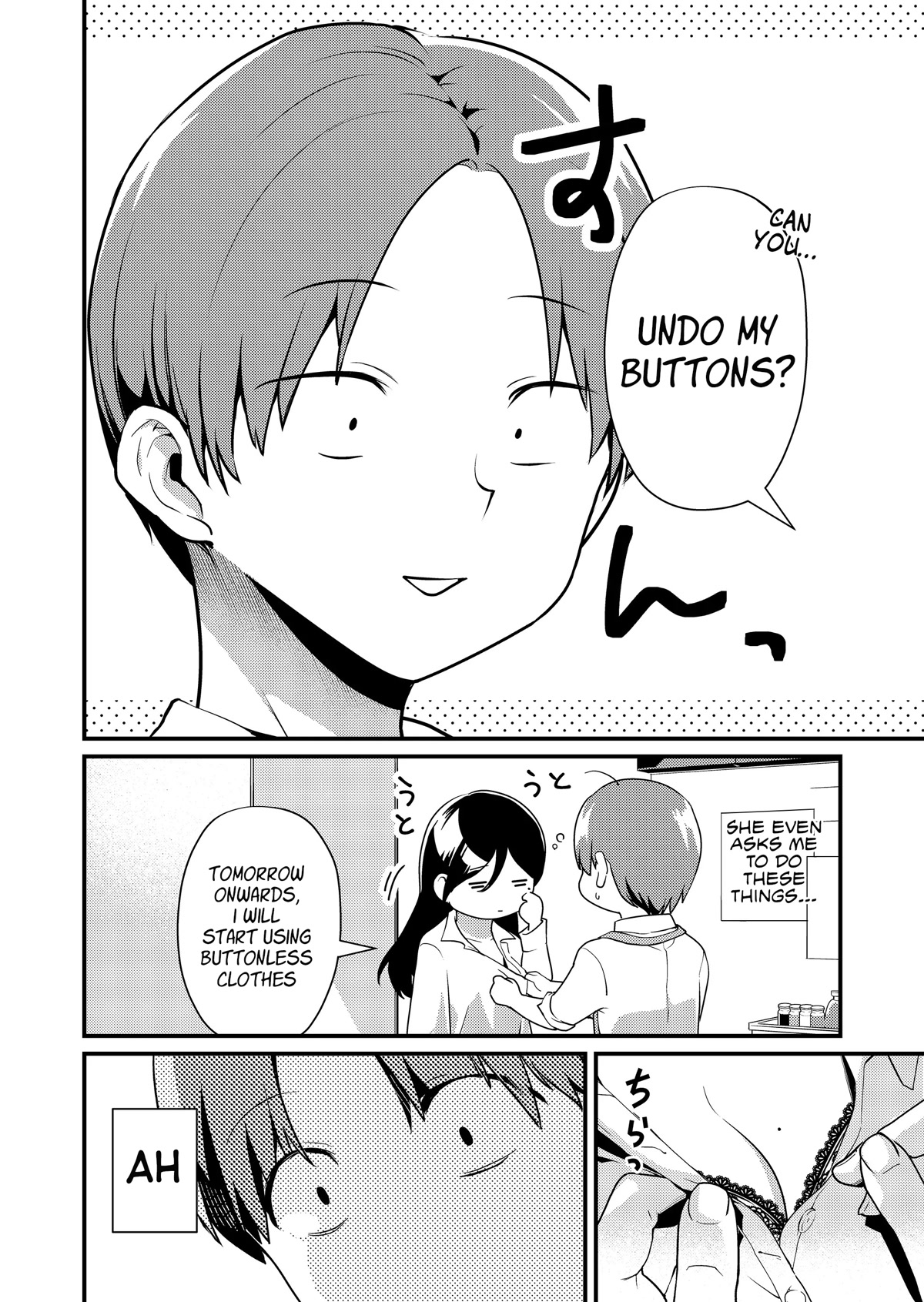 Tokimori-san Is Completely Defenseless!! chapter 1 page 11