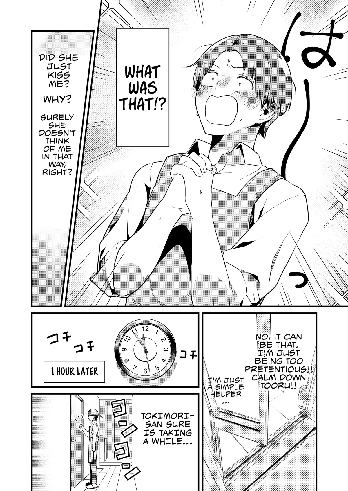 Tokimori-san Is Completely Defenseless!! chapter 1 page 15