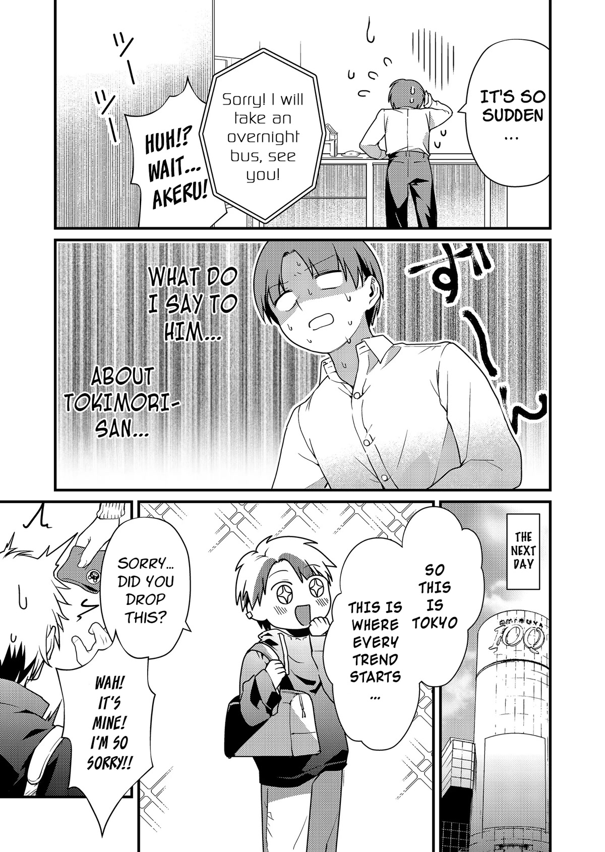 Tokimori-san Is Completely Defenseless!! chapter 11 page 12