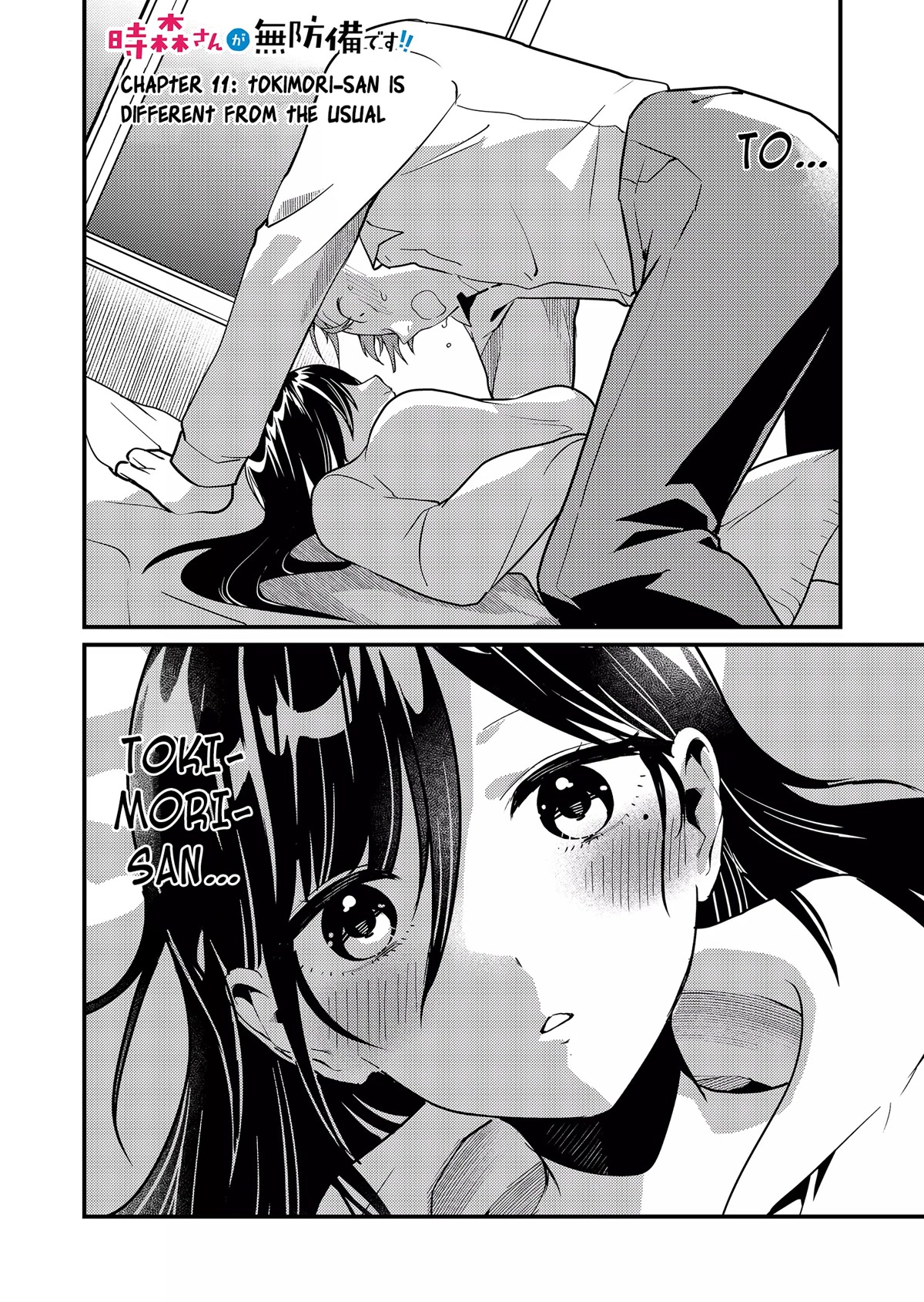 Tokimori-san Is Completely Defenseless!! chapter 11 page 2