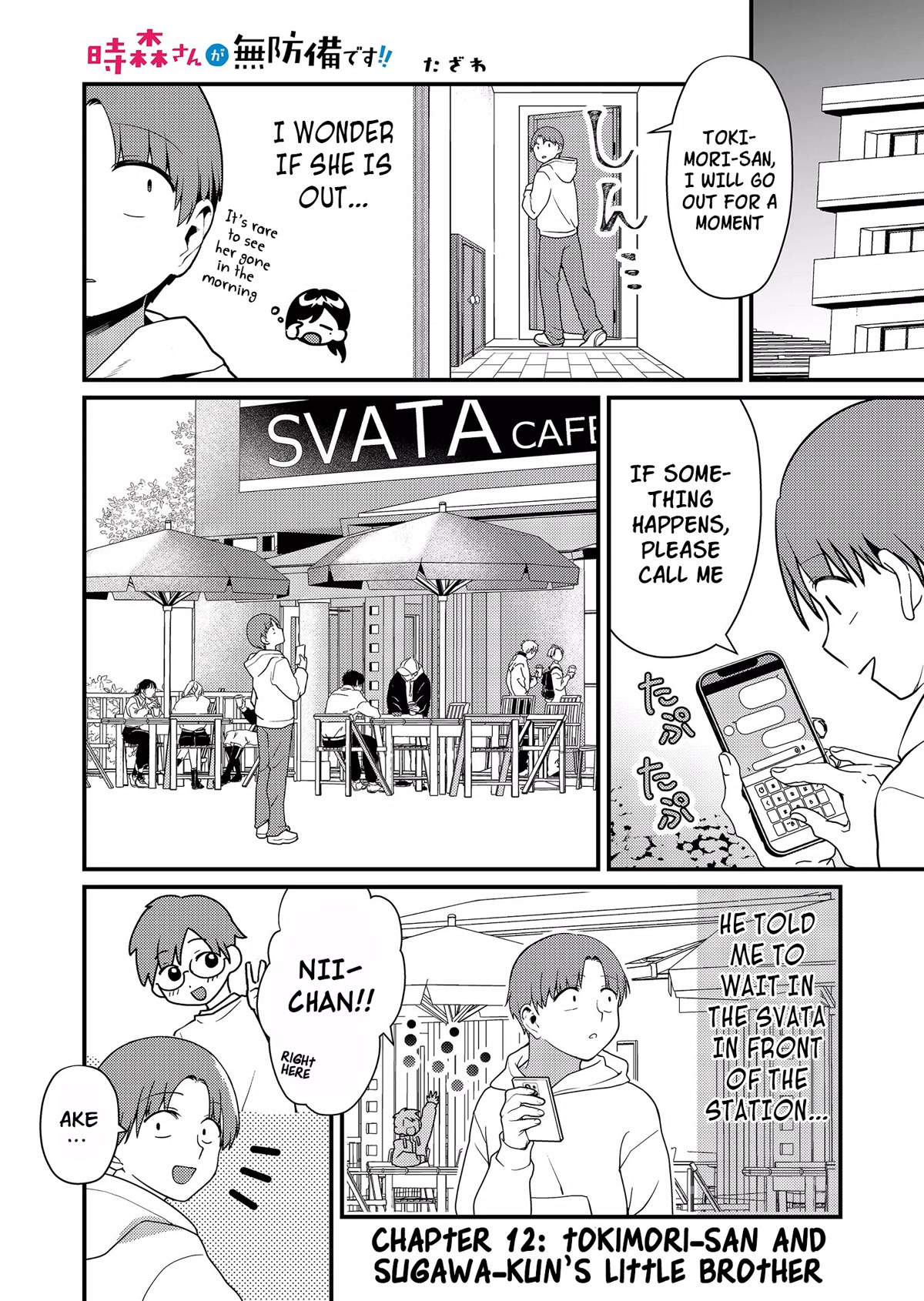 Tokimori-san Is Completely Defenseless!! chapter 12 page 2