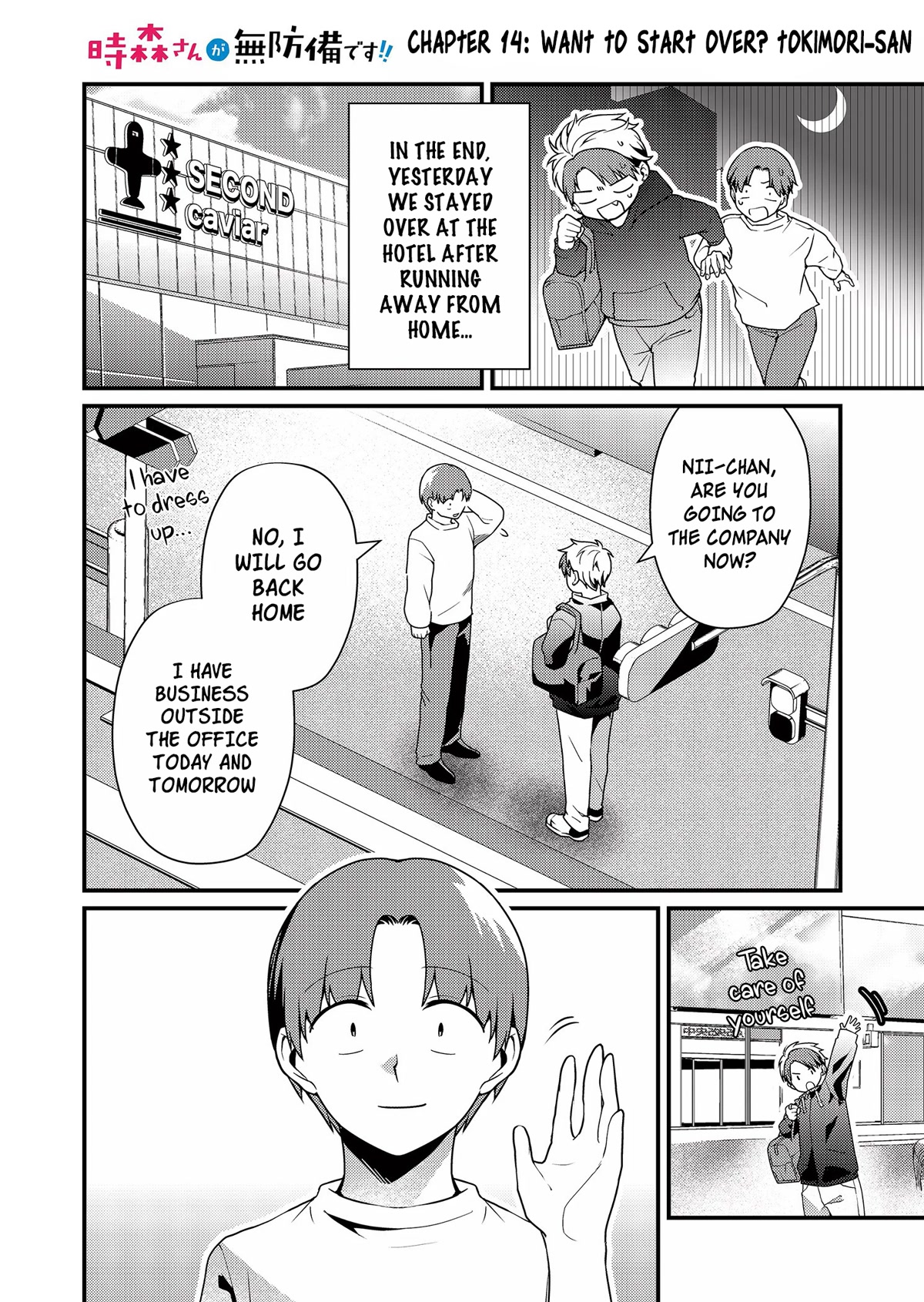 Tokimori-san Is Completely Defenseless!! chapter 14 page 2