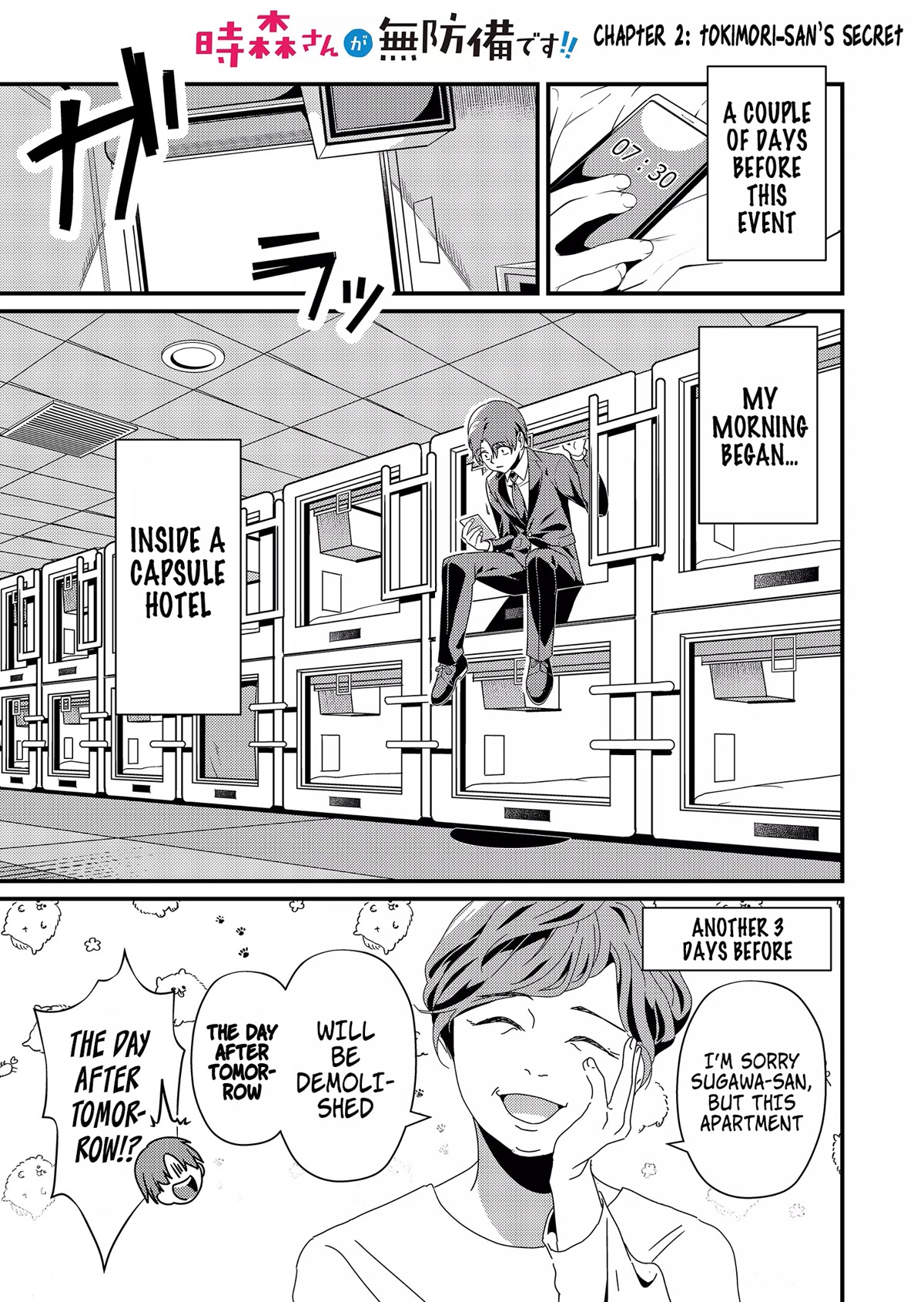 Tokimori-san Is Completely Defenseless!! chapter 2 page 2