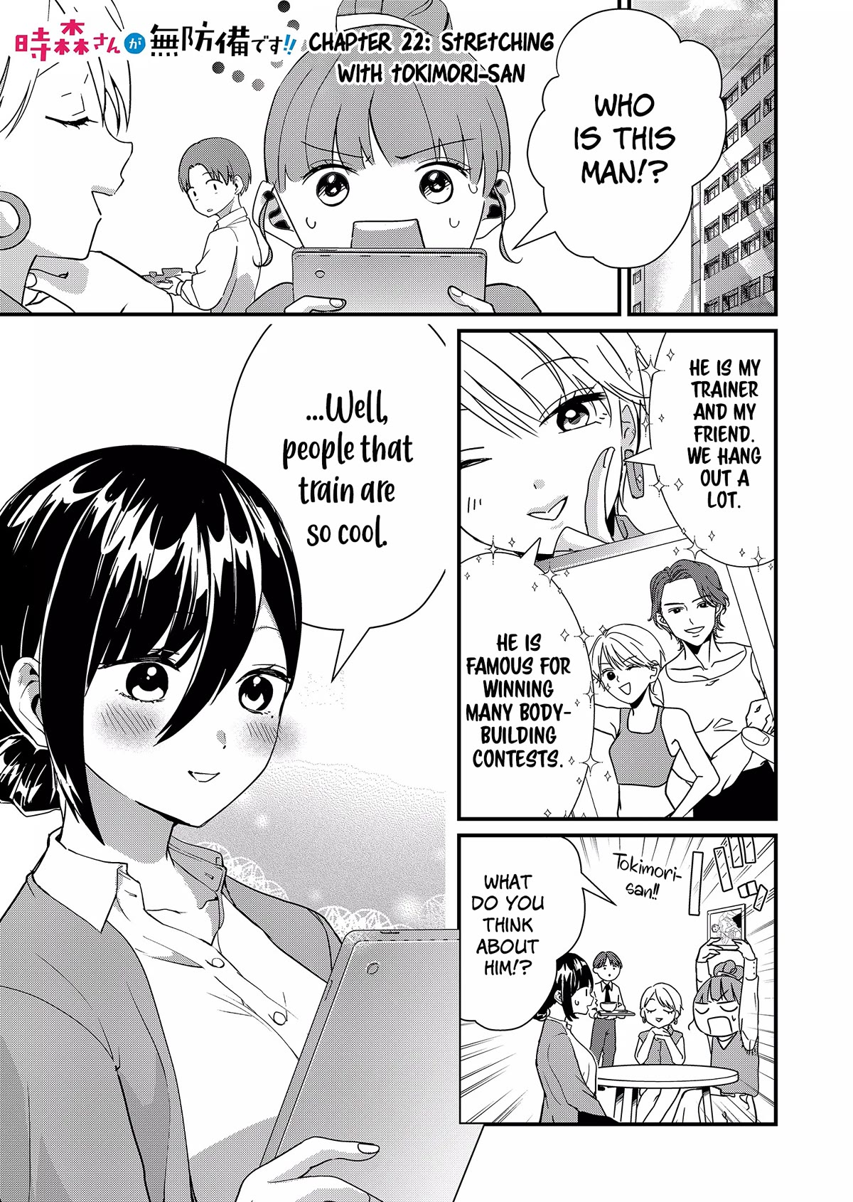 Tokimori-san Is Completely Defenseless!! chapter 22 page 1